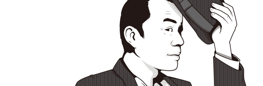 Kane-San